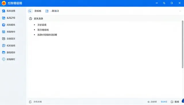 技术培训中的性能与适用条件选型关注点分析
